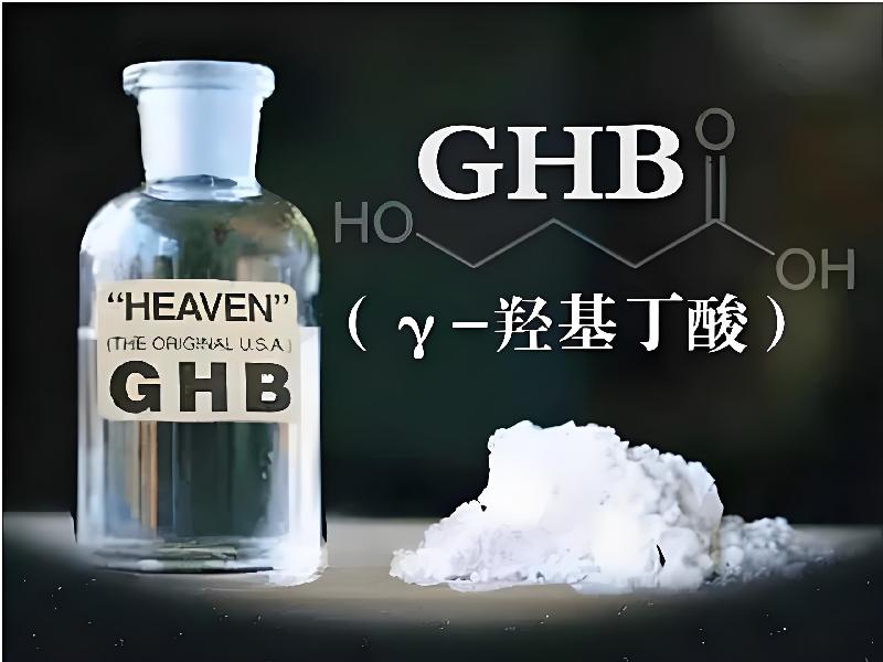 乖乖失忆药8150-gIbZ型号